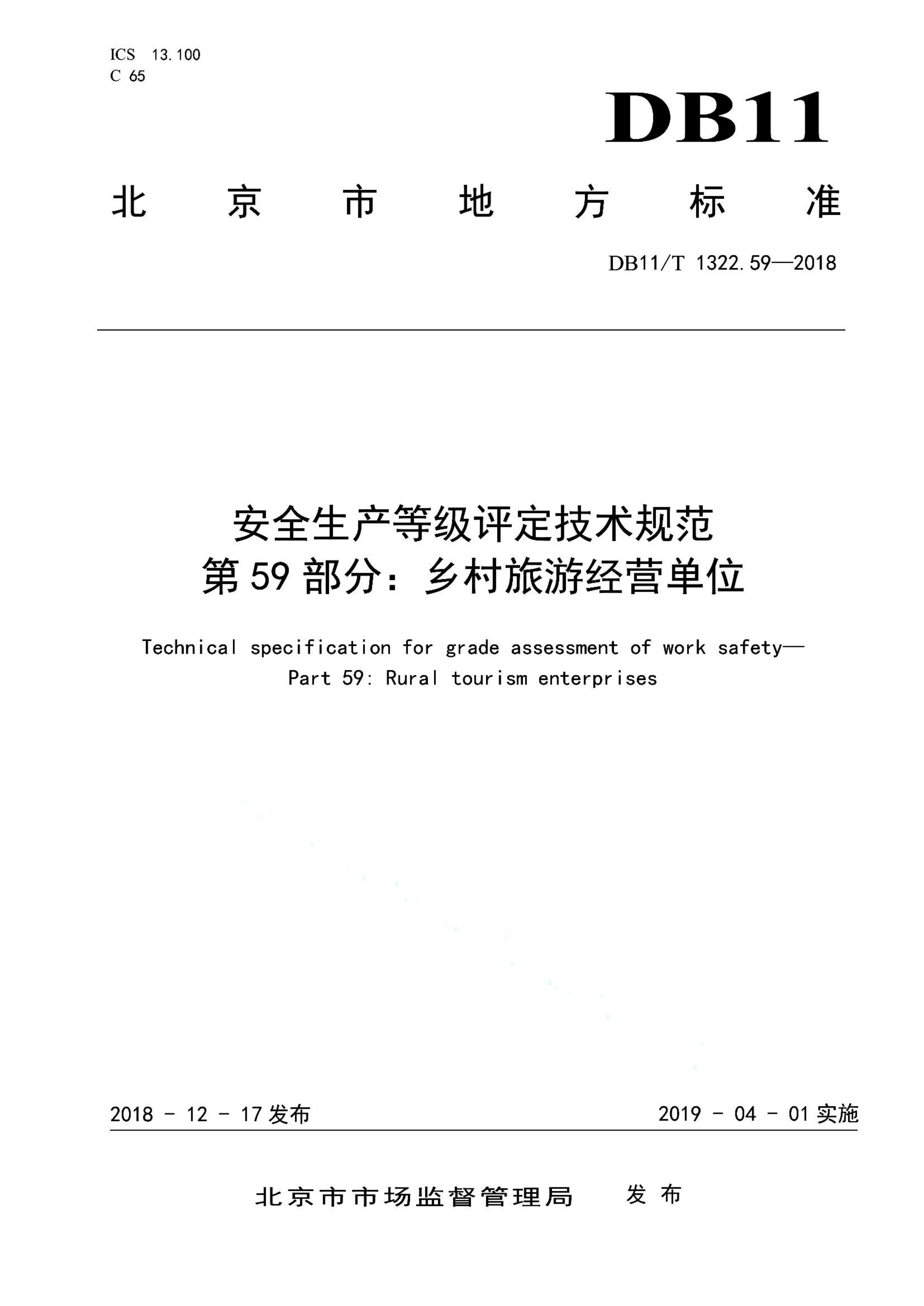 资源详情图